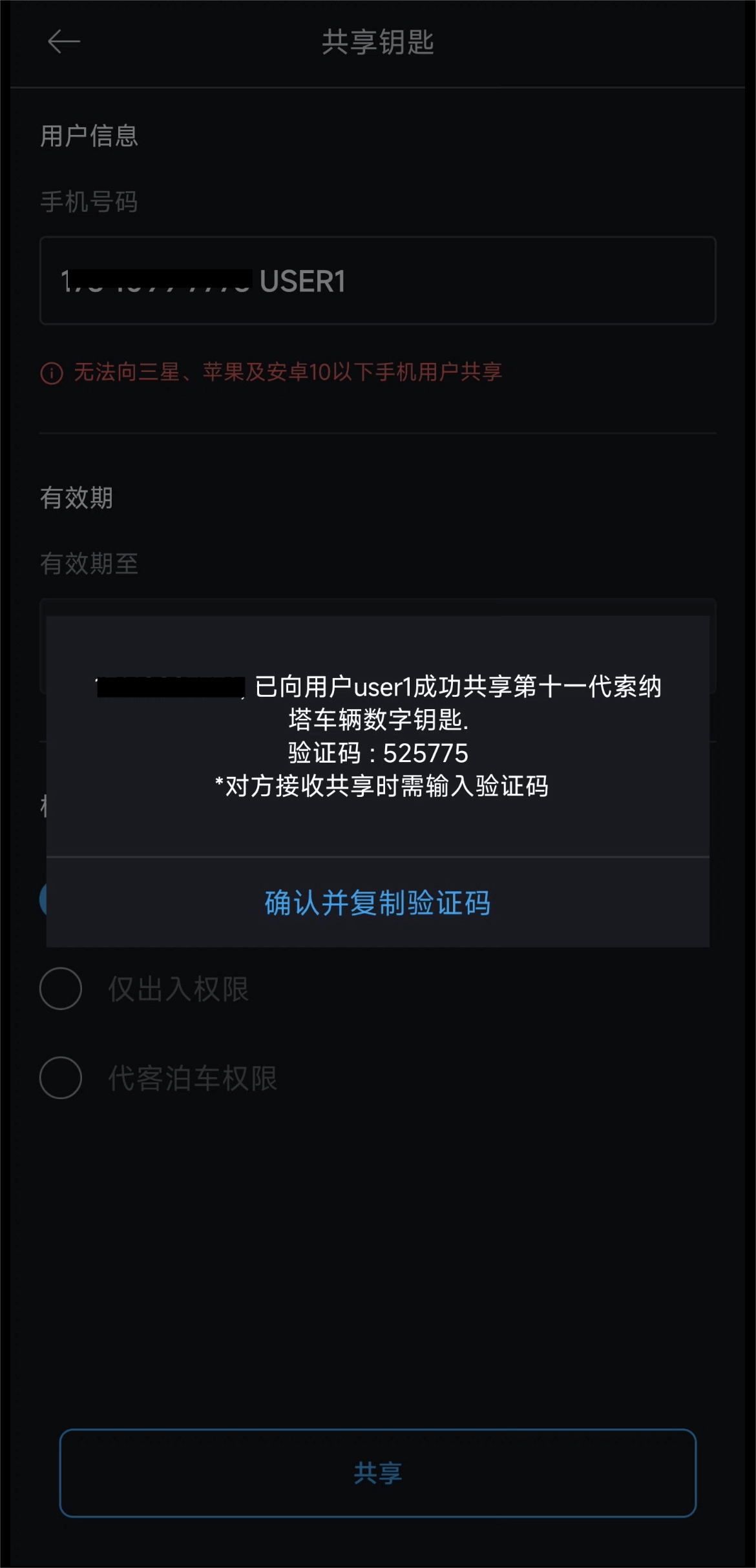 太阳城官网(中国集团)有限公司