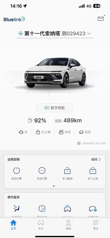 太阳城官网(中国集团)有限公司